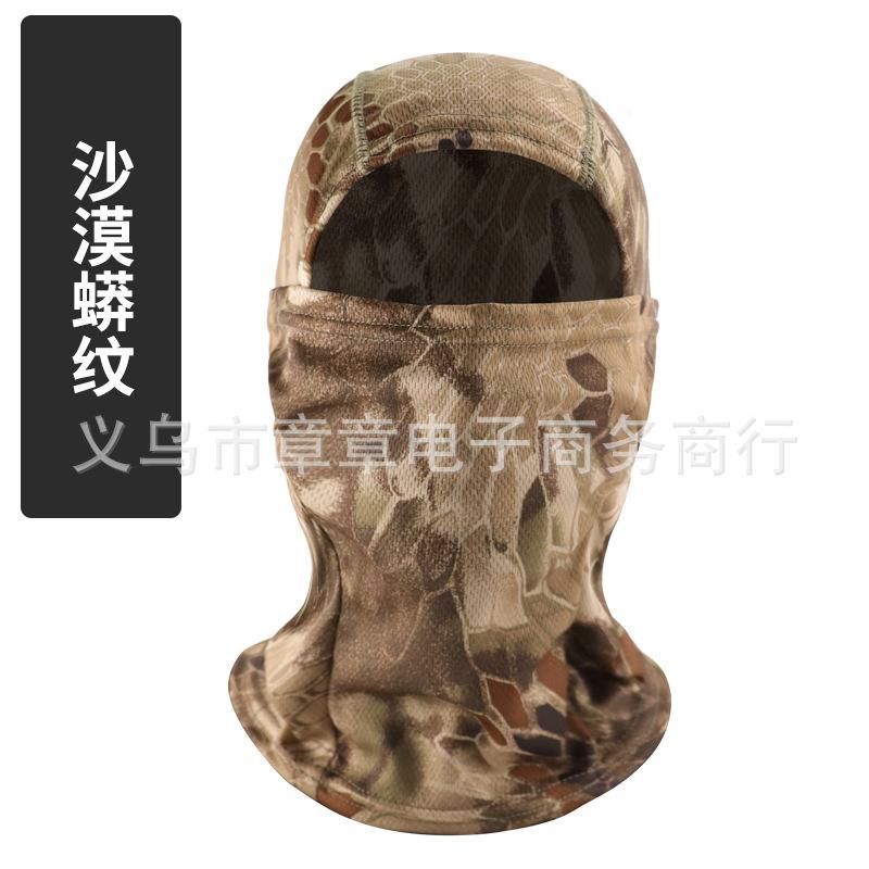 Cycling masks, men's and women's sun-protection headgear, motorcycle face towels, mesh quick-dry masks, cycling equipment