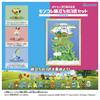 TAKARA TOMY Pokemon 30-летний юбилейный набор Moncolle из 3 покемонов региона Галар