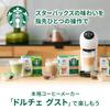 Nescafé Dolce Gusto Cafe Latte Compatible Capsules 60P Box Cafe Au Lait Pod