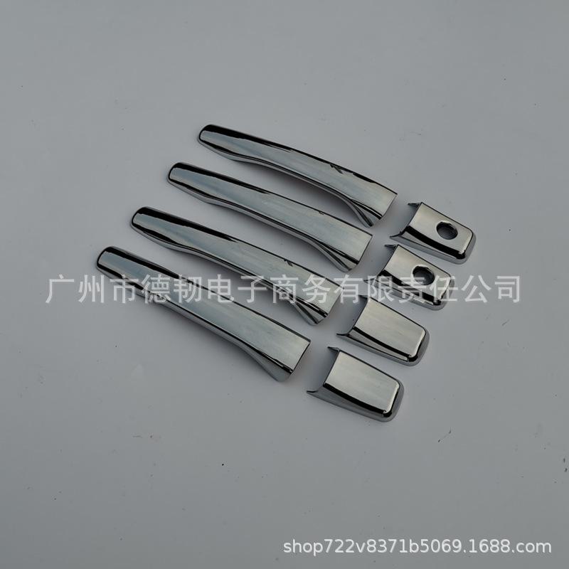 Mitsubishi Lancer, Galant & Grandis Chrome Door Handle Decoration