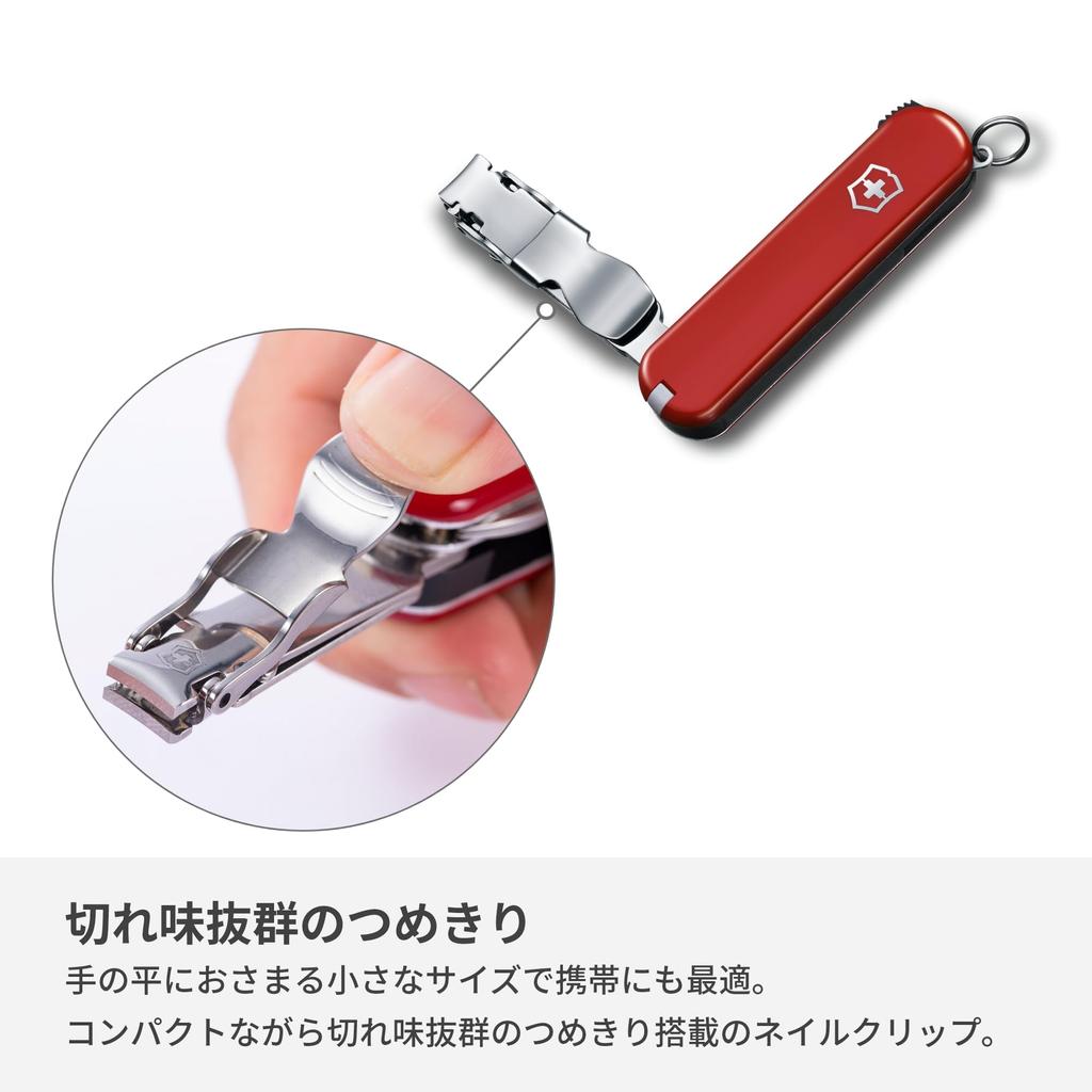 Кусачки для ногтей VICTORINOX 582, красные, товары для предотвращения стихийных бедствий, изогнутые лезвия, товары для предотвращения стихийных бедствий, первая помощь, нержавеющая сталь, устойчивая к ржавчине