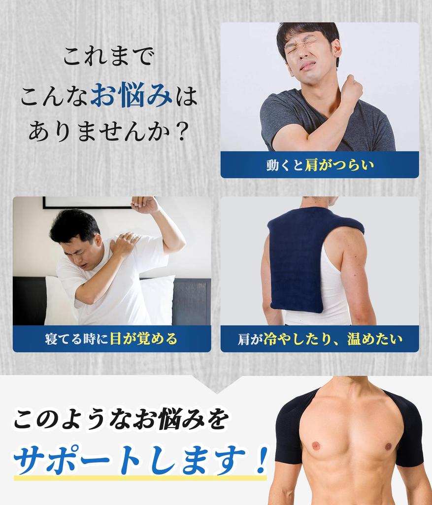 CtriLady Shoulder Shoulder Blade Release Back Upper Arm Upper Arm Shoulder Warmer Support, Sports, Device, Stretching, Support, Shapewear, Shaper,