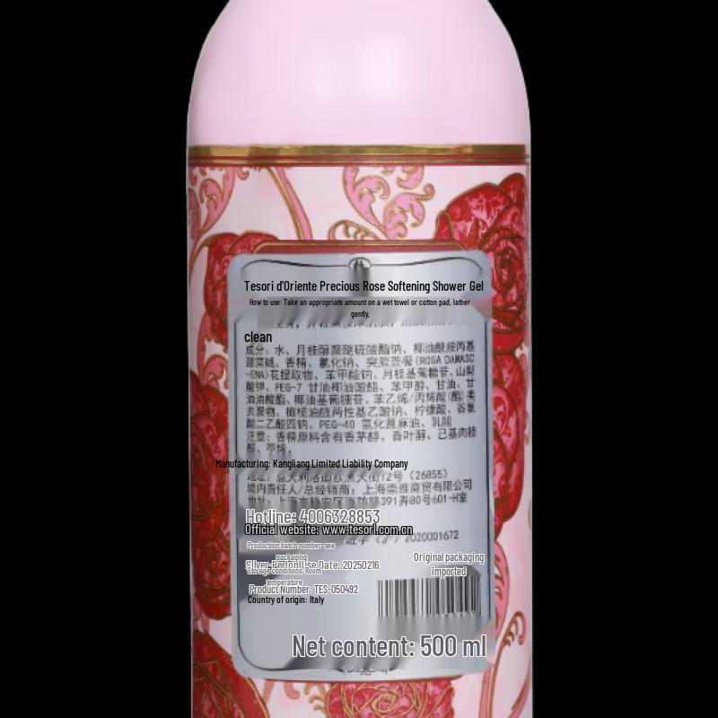Смягчающий гель для душа Tesori d'Oriente Rose