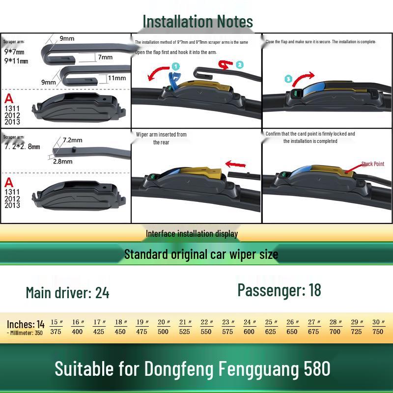 Совместим с Dongfeng Fengguang 580: Бескаркасная, бесшумная, многофункциональная щетка стеклоочистителя с резиновой полосой