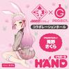 Hatpura Kemo Hole HAND Sakura Usano Masturbator Masturbator Товары для взрослых Kemomimirifre!