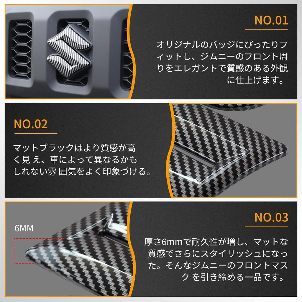 Maplewoodcar New Suzuki Design S Emblem for Jimny No Need To Remove Original Exterior Protective Scratch and Stain Fits High Original Vehicle Easy