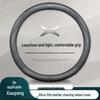 XPeng Steering Wheel Cover Genuine Leather for P7, P5, G3, G9, G3i - All-Season Protection