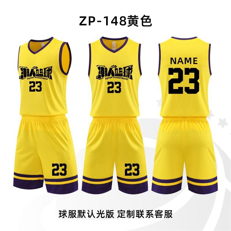 Football training clothes basketball clothes set group buying training camp jersey printing summer vest competition clothes DIY quick drying