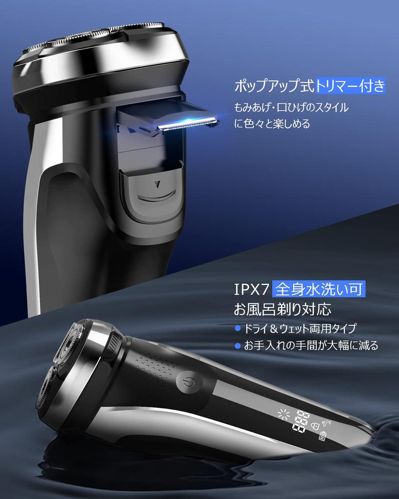 Бритва для мужчин Новая японская бритва Электробритва 3 лезвия Роторная Автоматическая Полировка для мужчин IPX7 Полностью моющаяся Бритье в ванной Электрический Закрыть