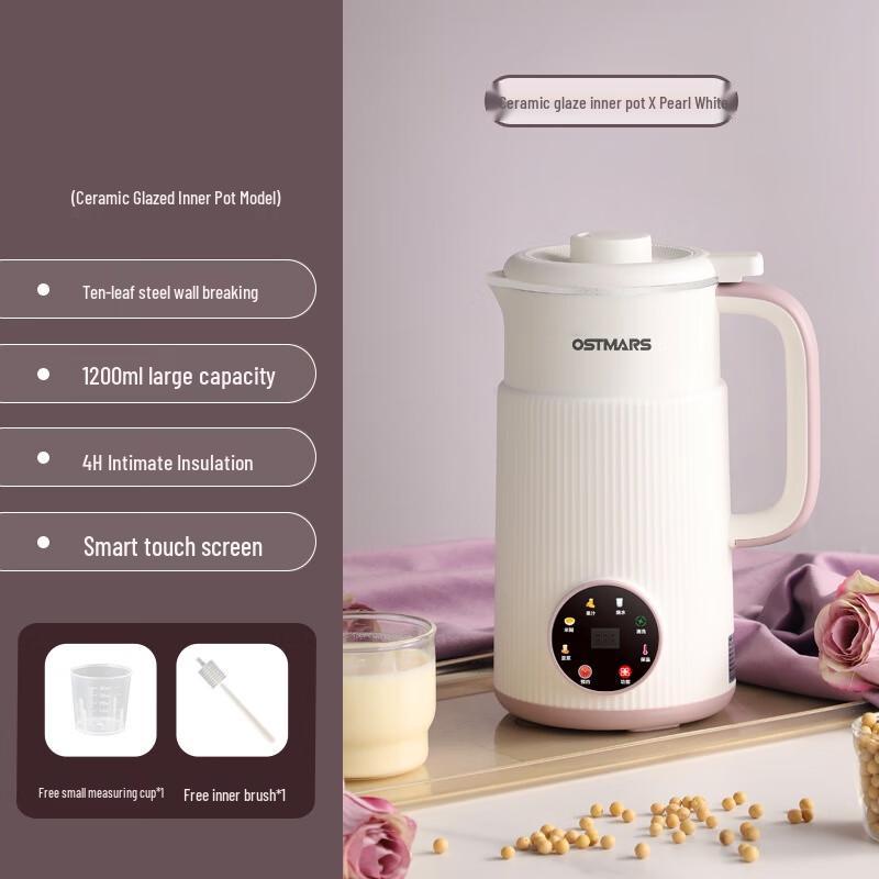 OIMG 800 мл Полностью автоматическая мини-машина для приготовления соевого молока