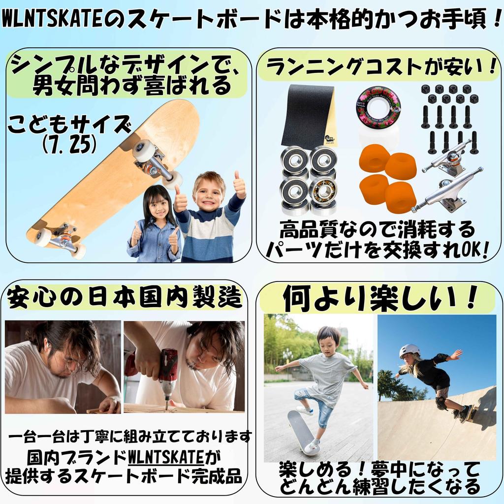 Скейтборд WalnutSkate Complete Product IN Competition inch Cruiser Complete Set Skateboard Authentic Skateboard Собранный в Японии белый маленький