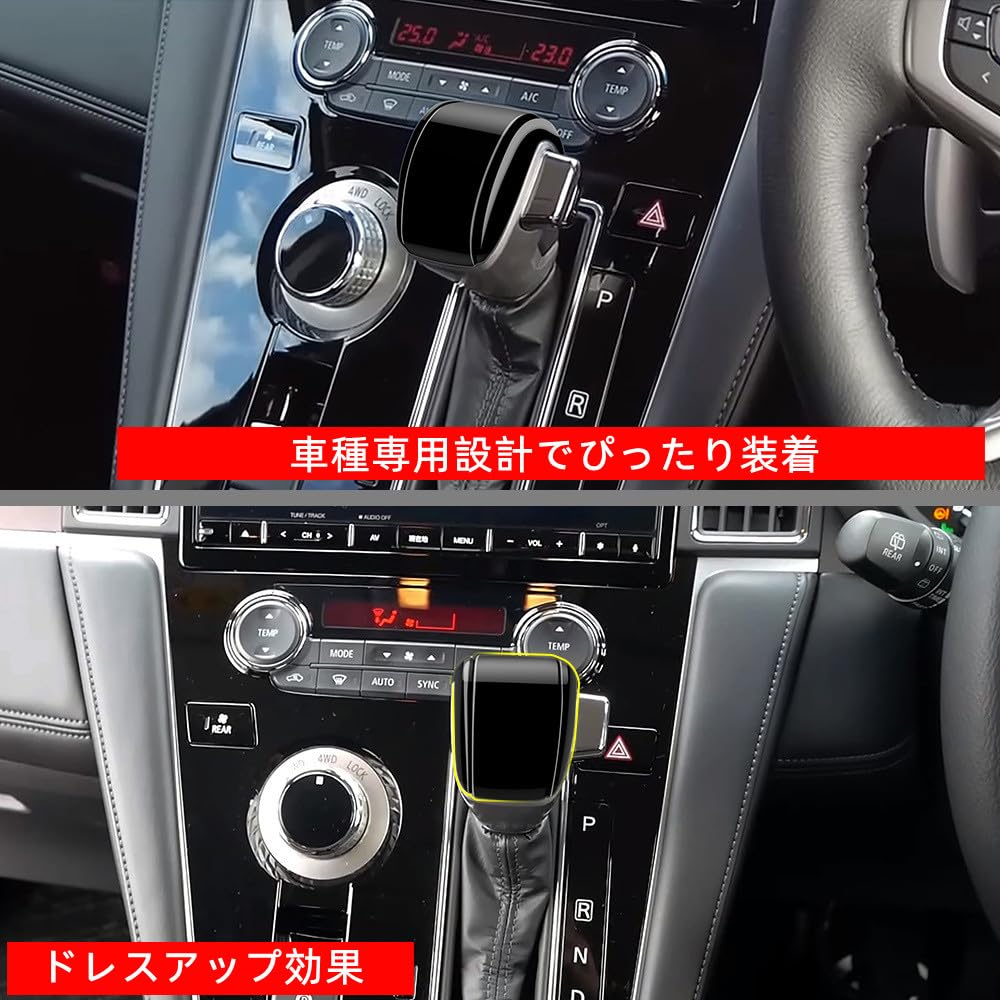 TADOKAPATU Накладки на ручку КПП и накладки на рукоятки для нового интерьера Delica D5, настраиваемый протектор, защищает от ногтей, изготовлен из АБС-пластика, комплект (Д5), Наряжаться,