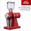 Kalita Nice Cut G Нержавеющая сталь Индийский красный