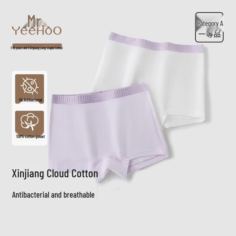 YEEHOO Kids 100% Cotton Antibacterial Boxer Briefs 2-Pack