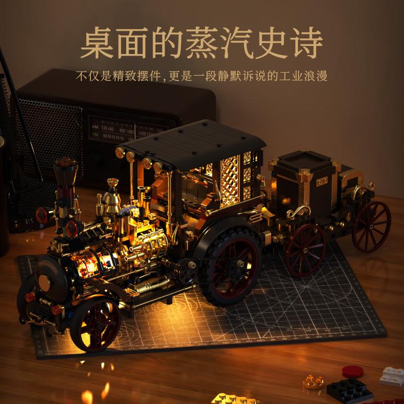 Новое поступление MOC Ретро Механический Паровой Автомобиль 3D Конструктор Образовательный Набор Строительных Блоков Игрушки Взрослые Дети Праздничные Подарки Мальчики