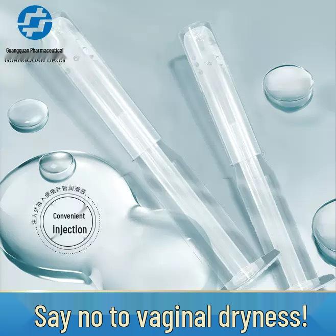 Женское вагинальное смазочное масло Guangquan - Большой объем, для использования парами