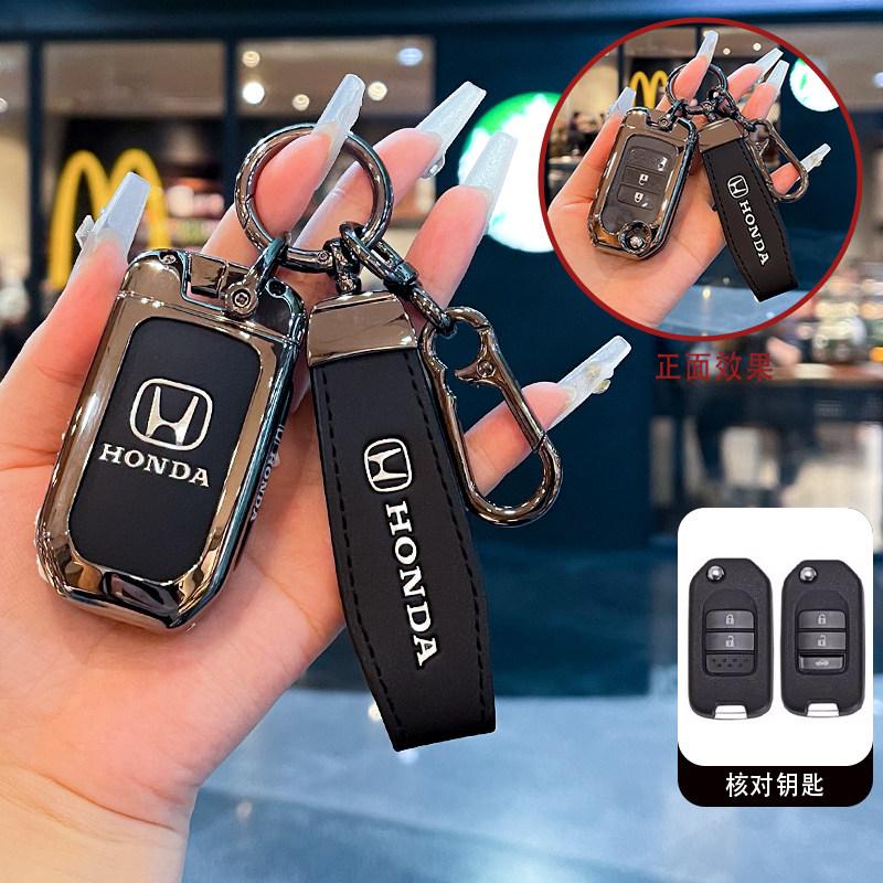 CFXCS1 Honda Accord Lingpai Haoying keycase 25/26 new Binzhi style grid crown Daozhi in Fit car bag buckle shell