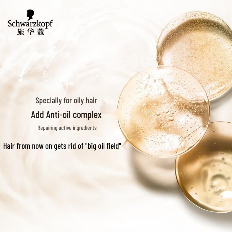 Schwarzkopf Ginger Essence Shampoo & Conditioner Set, Oil Control