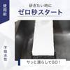 ALTSTONE Точильный камень Обычный и Точный Суперфинишный камень 8000 Грит Точильный камень для ножей Керамический Сделано в Японии "RIN Не впитывающий Размер"