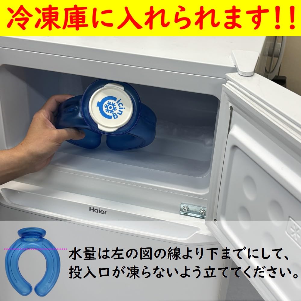 Зеленый Официальный Дилер Охлаждающее Кольцо Icing с U-образным вырезом для Шеи и Бедер, Профилактика Теплового Удара, Hands-Free, U-образной формы