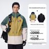 CAMEL Men's King Armor 3-in-1 Ski Jacket