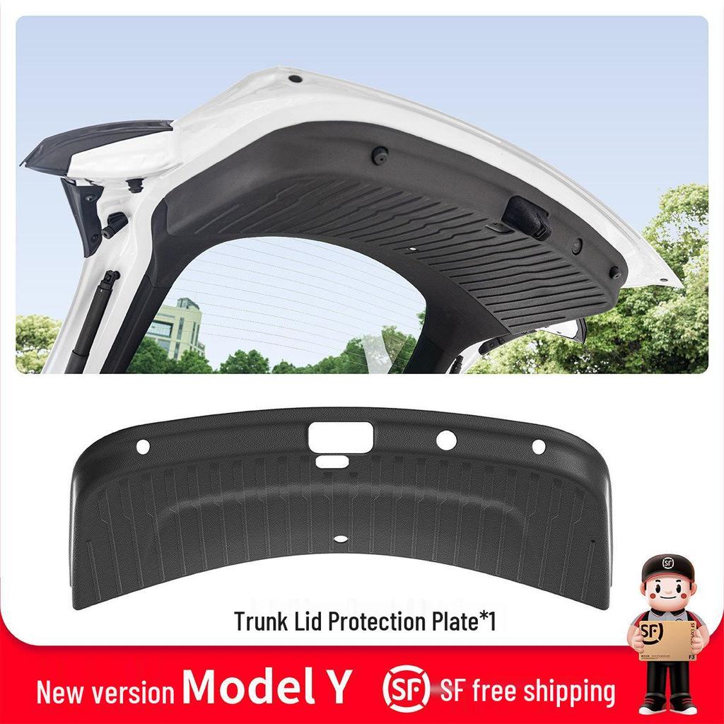 Бархатная защитная накладка на багажник (дверь багажника) Tesla Model Y