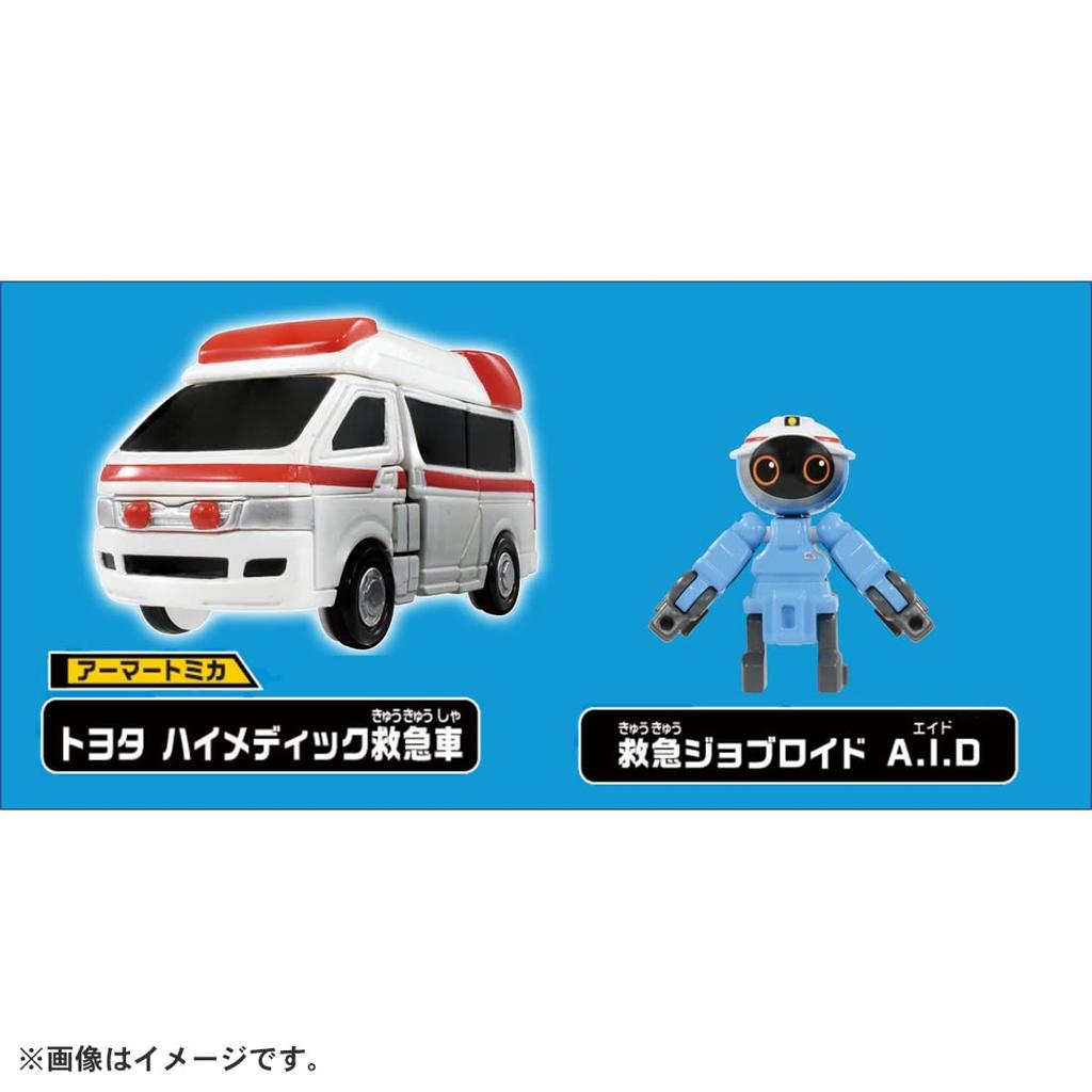 TAKARA TOMY Job Labor JB03 Medi Braver Toyota Himedic Мини-машинка, игрушечная машинка унисекс для детей от 3 лет и старше. Стандарт безопасности игрушки прошел сертификацию ST Mark.