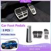 Для Nissan Qashqai J12 2024 2024 2024 автомобильные педали из нержавеющей стали, нескользящие, без сверления, литые чехлы, детали, аксессуары