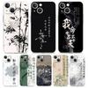 Чехол для телефона iPhone 17 Air Cases iPhone 16 15 12 13 14 Pro Max SE 7 8 Plus iPhone11 Прозрачный чехол Китайские слова Слоган