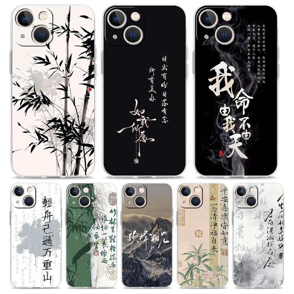 Чехол для телефона iPhone 17 Air Cases iPhone 16 15 12 13 14 Pro Max SE 7 8 Plus iPhone11 Прозрачный чехол Китайские слова Слоган