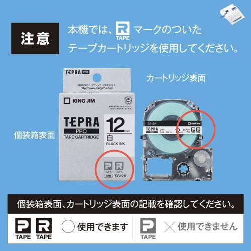King Jim Label Writer "Tepla" PRO SR-R680 (Compatible Label Width: 4-24mm Width)