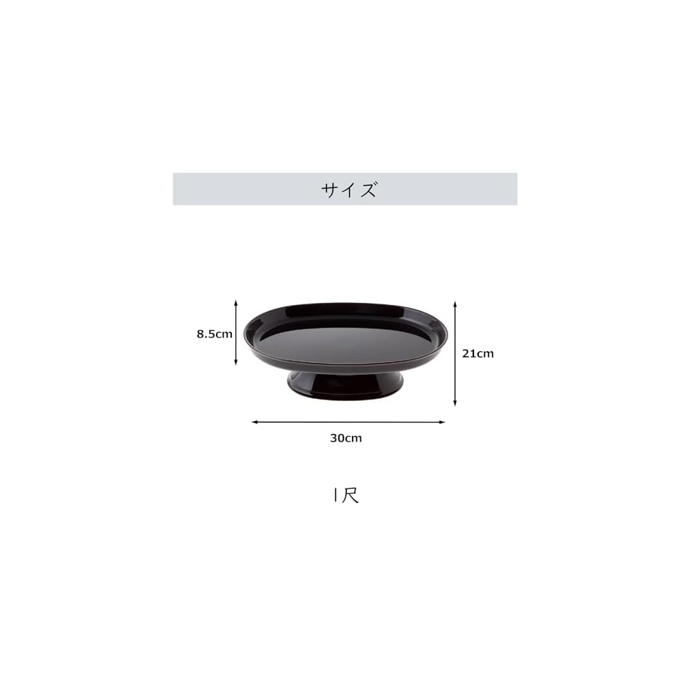 Sunmany Offering Stand, 1 Shaku (approx. 300cm x 210cm x 85cm), Yamanaka Lacquerware, Made in