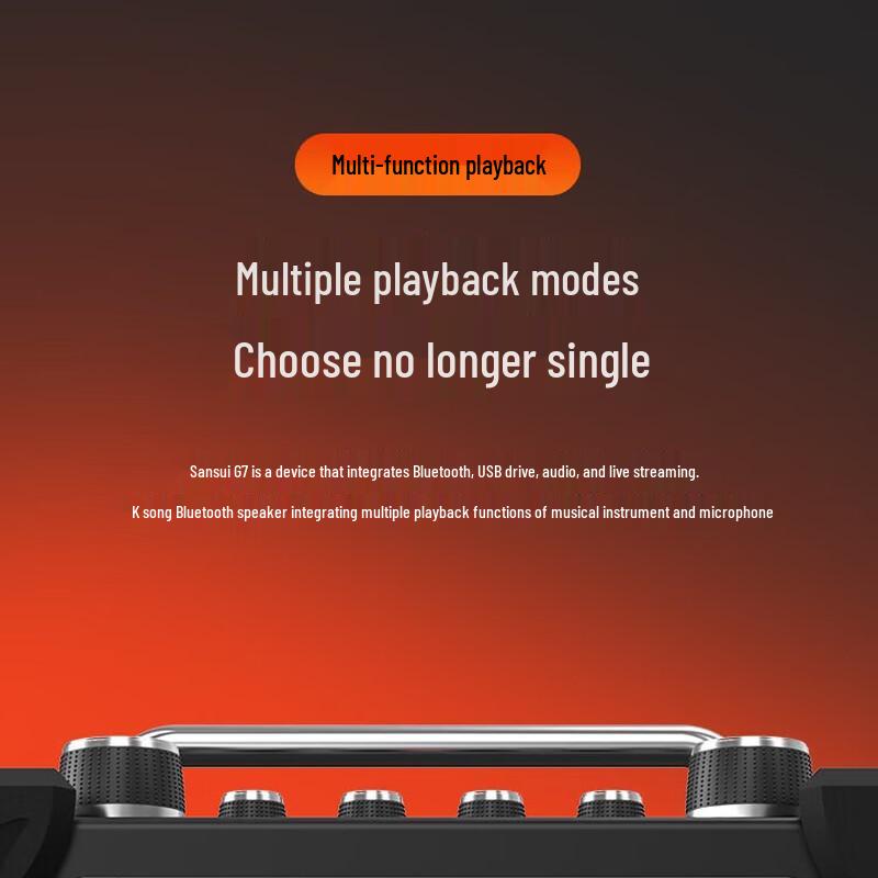 Sansui G7 Portable Outdoor KTV & Instrument Speaker CN plug (adapter included)