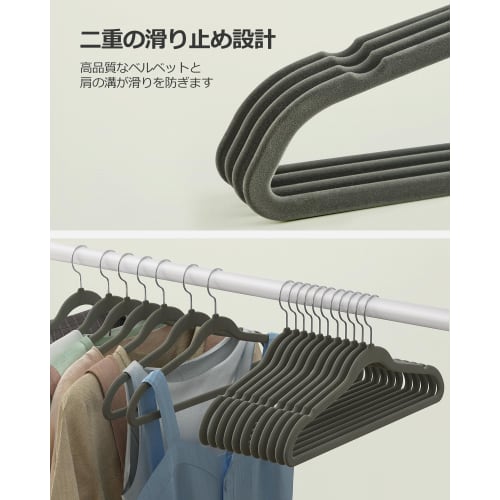 SONGMICS 50-Piece Set of 50 Anti-Slip Clothes Hangers with Shoulder Notches for Clothes Storage, Suit Hangers for Jackets, T-Shirts, Pants, and Trouse