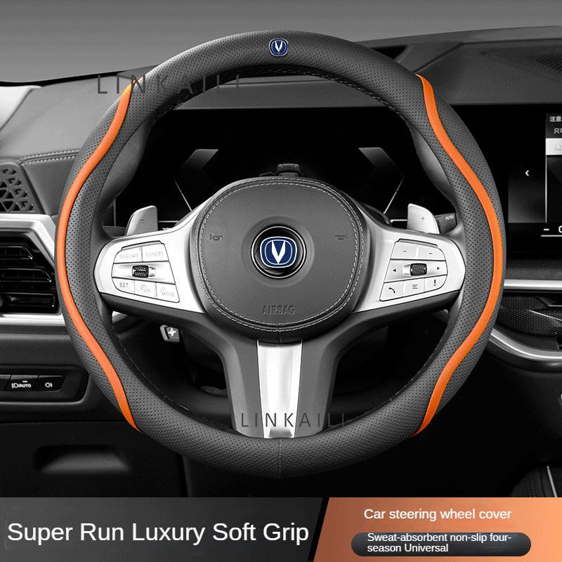 38см чехол на руль автомобиля из кожи наппа для Changan CS75 PLUS CS35 CS95 RAETON CX70 CS55 EADO Alsvin аксессуары