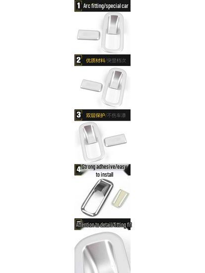 Roewe RX3 Passenger Glove Box Handle & Console Storage Panel Enhancement