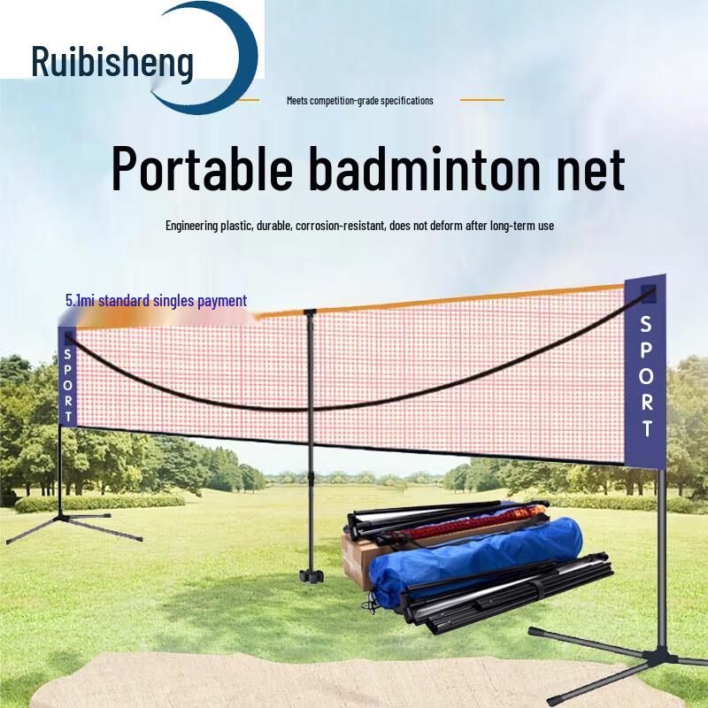 Ruibisheng Portable Foldable Badminton Net Stand