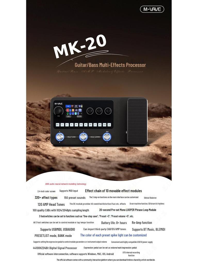 Педаль мультиэффектов M-VAVE MK-20: Электрогитара, Бас-лупер, Звуковая карта, Драм-машина.