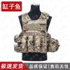 Gangziyu Tactical Protective Carrying Vest
