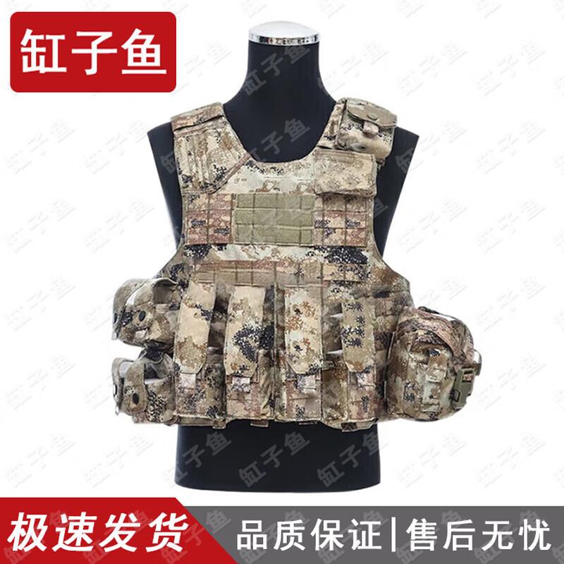 Gangziyu Tactical Protective Carrying Vest