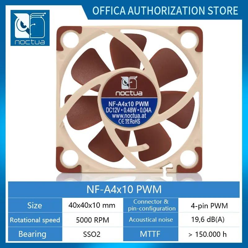 Noctua NF-A4x10 PWM 3pin/4pin 12V/5V Корпусный вентилятор 40x40x10мм Тонкий вентилятор PWM Интеллектуальное управление температурой Ультрамалый вентилятор