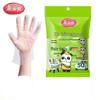 Meiliya Одноразовые детские перчатки - 50 пар (2-Pack)