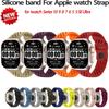 Силиконовый ремешок для Apple watch band 44мм 45мм 41мм 42мм 40мм 44 45 мм ultra 49мм correa bracelet iwatch series10 9 7 8 6 5 se 4 3