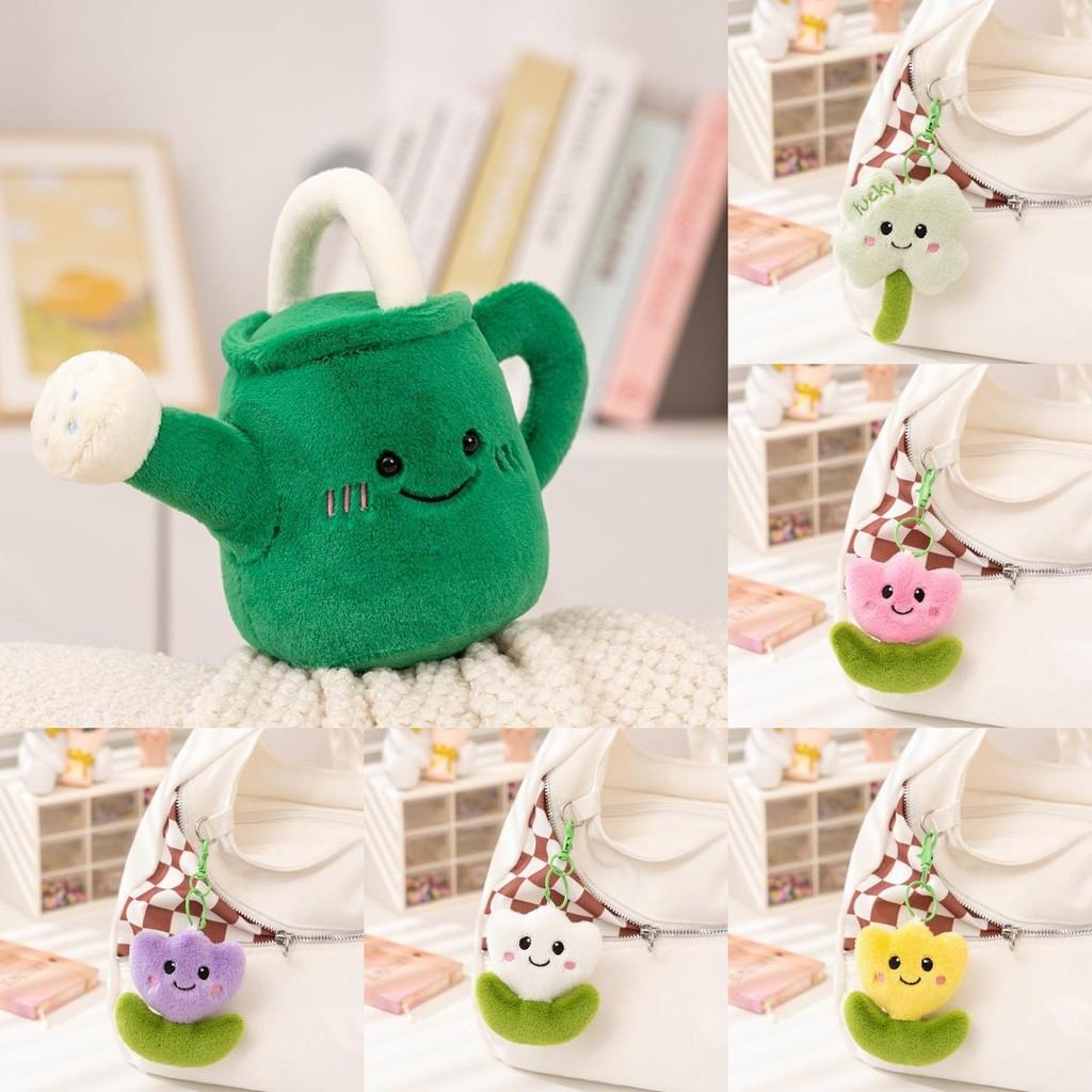 Watering Can Plush Doll With Short Pile Plush For Home Decor And Photography