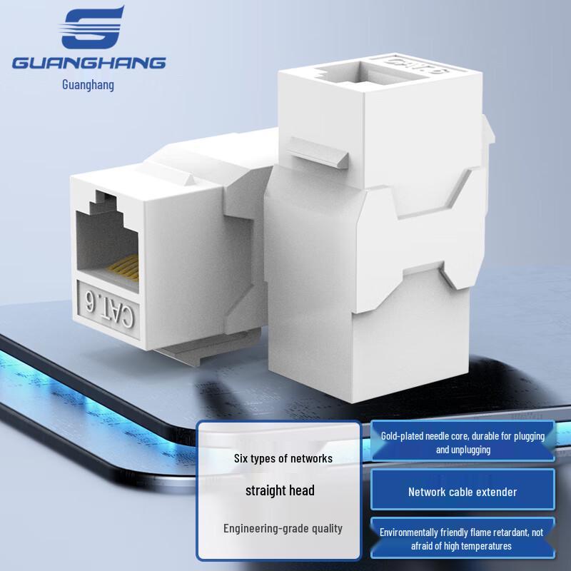 Guanghang Network Cabling Accessories