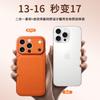 Чехол для телефона IPhone17promax с V-образным рисунком Подходит для 16 Больших Окон Кожаный Рисунок Устойчивость к Падениям Не Оставляет Отпечатков Пальцев