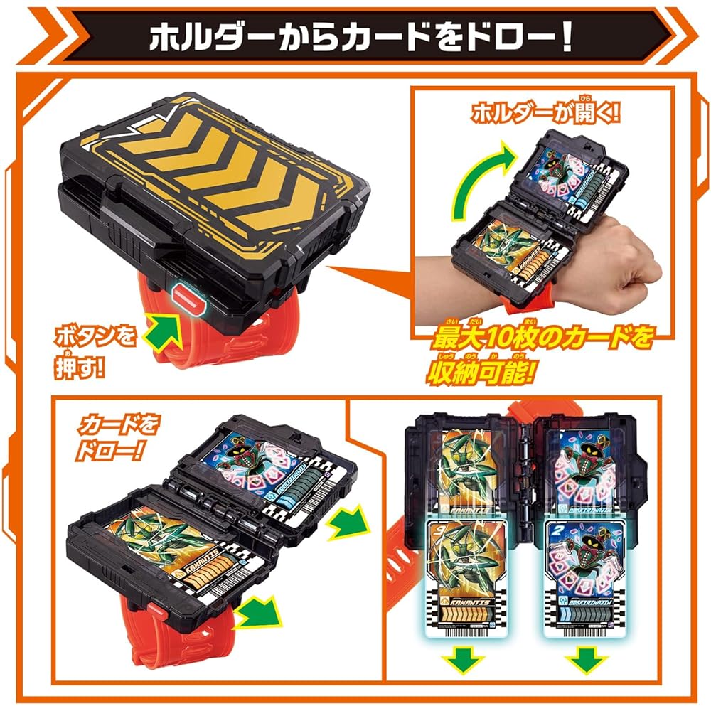 Bandai Камен Райдер Гатчард DX Гатчард Драйвер и Гатчард Холдер Набор Фигурка Игрушка