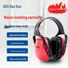BDS Professional Noise-Reducing Earmuffs