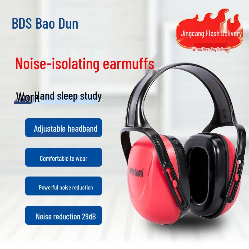 BDS Professional Noise-Reducing Earmuffs