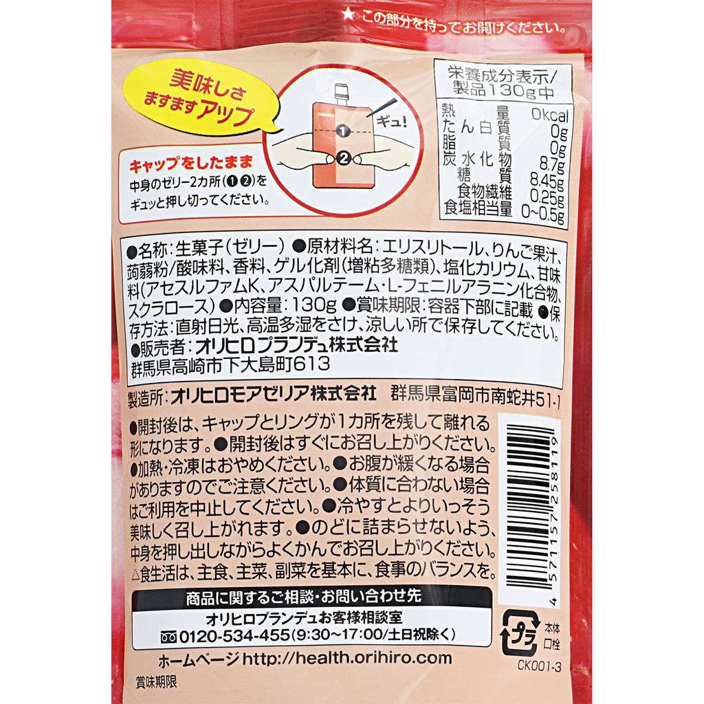 Orihiro Prandu Purunto Konnyaku Jelly Plunto Konnyaku Serie Standing Calorie Zero - Honey Apple 130g Другое (проверьте замки, очистители языка и т. д.) Желе